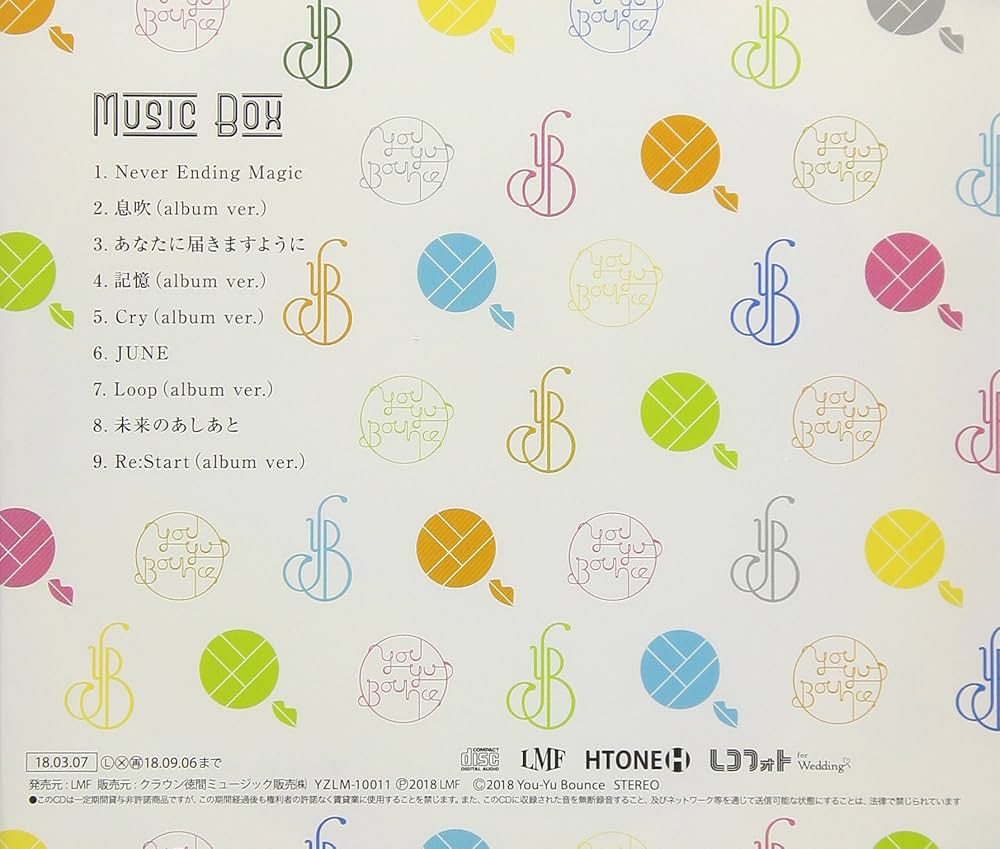 希少 激レア YOU-YU BOUNCE MUSIC BOX CD